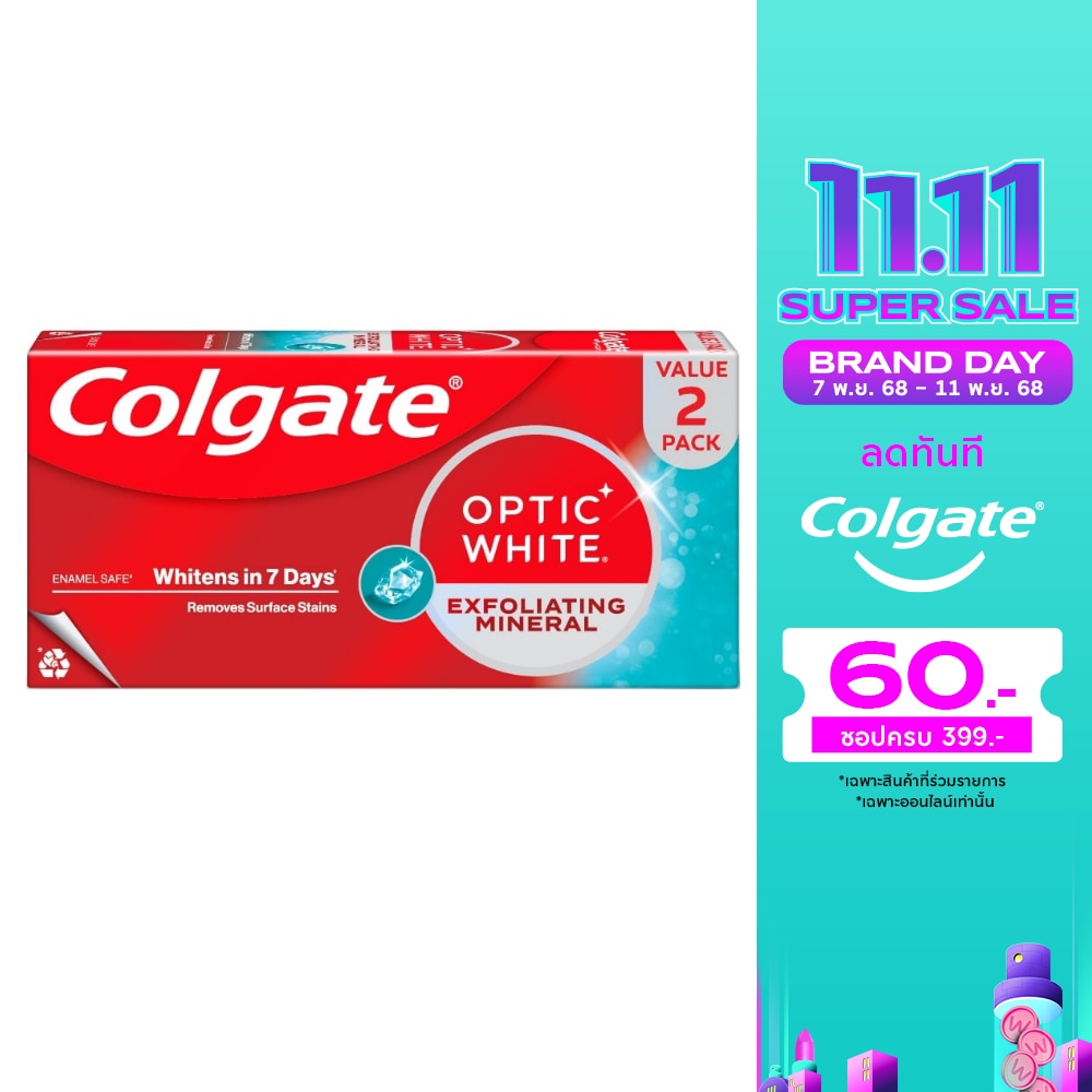 Colgate คอลเกต ยาสีฟัน อ๊อฟติค ไวท์ เอ็กโฟลิเอตติ้ง มิเนอรัล 100 กรัม แพ็คคู่