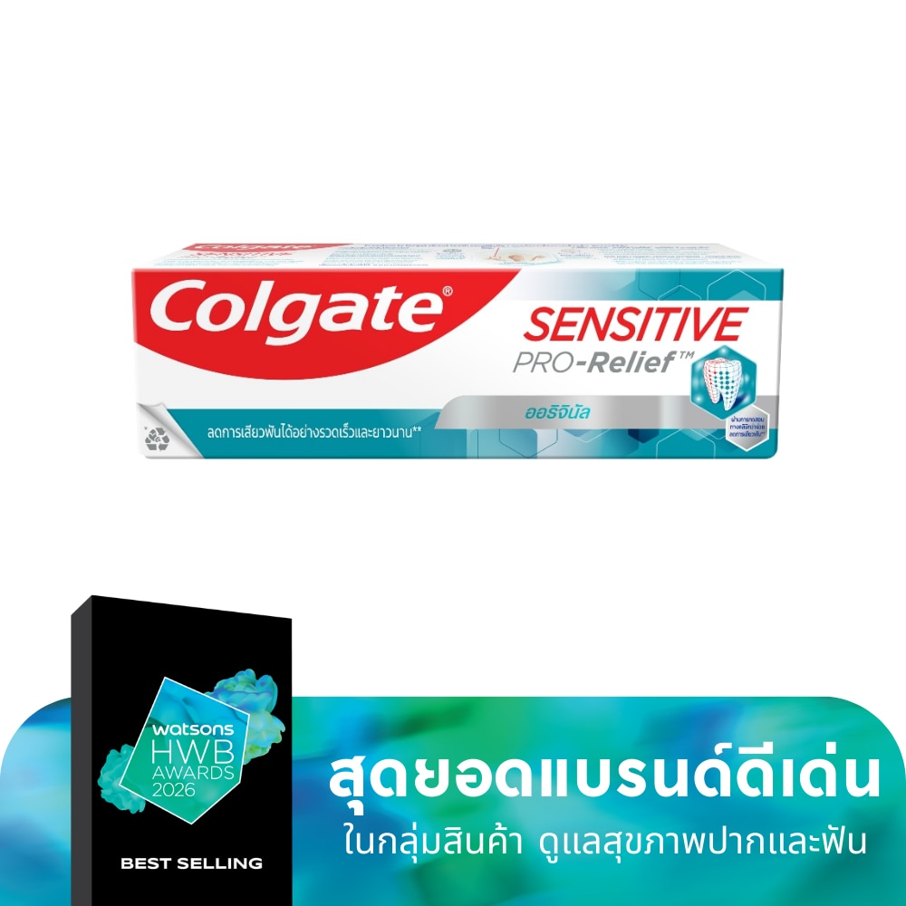 Colgate คอลเกต ยาสีฟัน เซนซิทีฟ โปรริลีฟ ออริจินัล 110 กรัม