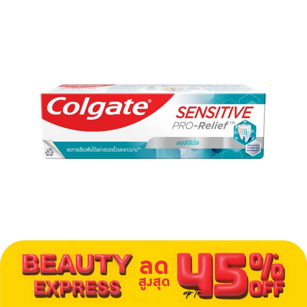 Colgate คอลเกต ยาสีฟัน เซนซิทีฟ โปรริลีฟ ออริจินัล 110 กรัม