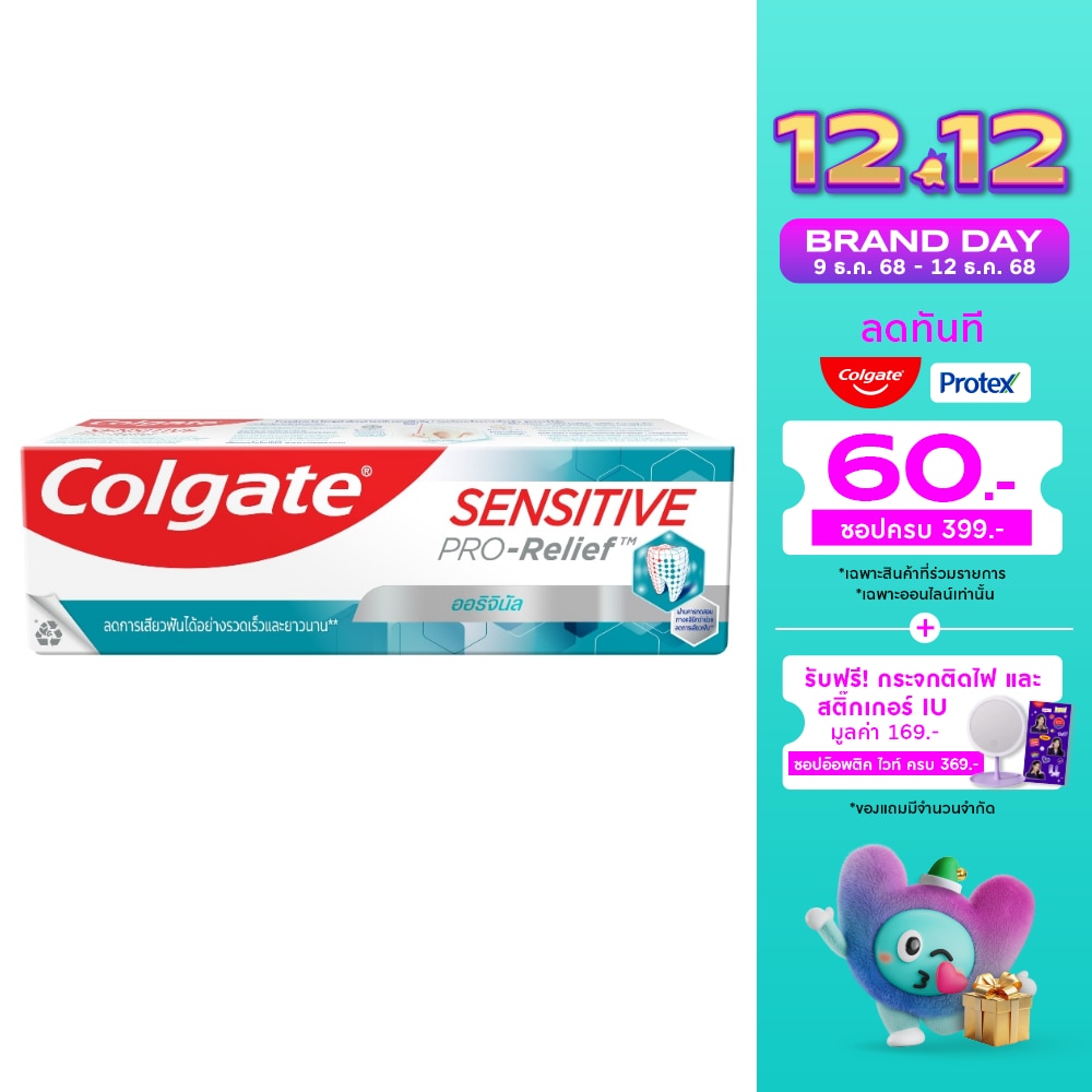 Colgate Colgate Toothpaste Sensitive Pro-Relief Original 110 G.