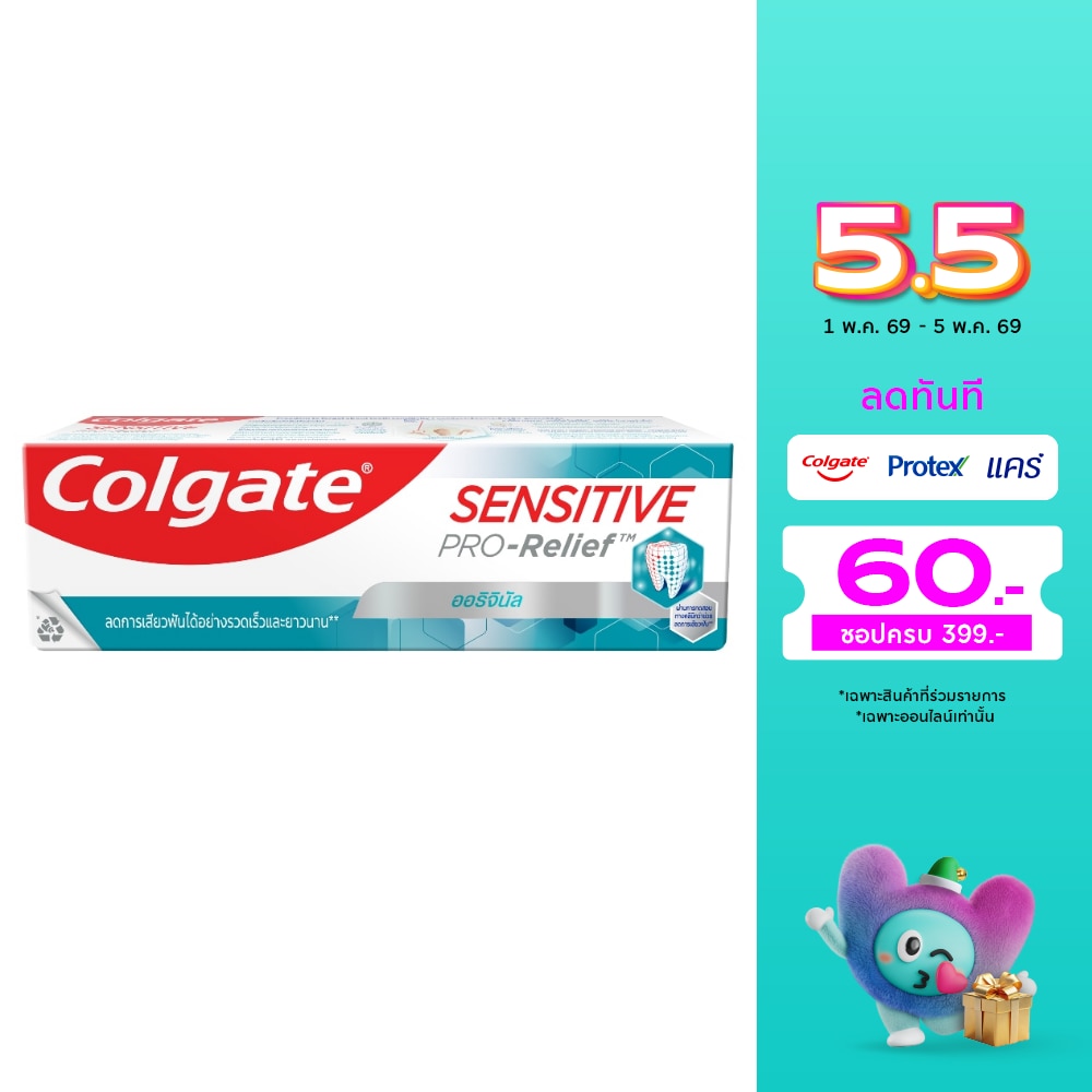 WTCTH-320437-front-ayq2FX7E-zoom