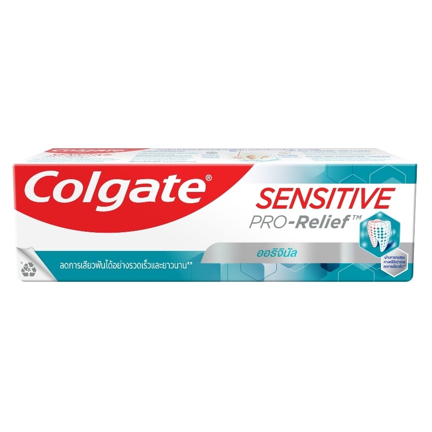 Colgate คอลเกต ยาสีฟัน เซนซิทีฟ โปรริลีฟ ออริจินัล 110 กรัม