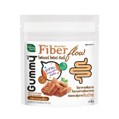 Handy Herb แฮนดี้เฮิร์บ ไฟเบอร์ โฟลว์ มะขาม กัมมี่ แบบซอง 4 ชิ้น ผลิตภัณฑ์เสริมอาหาร