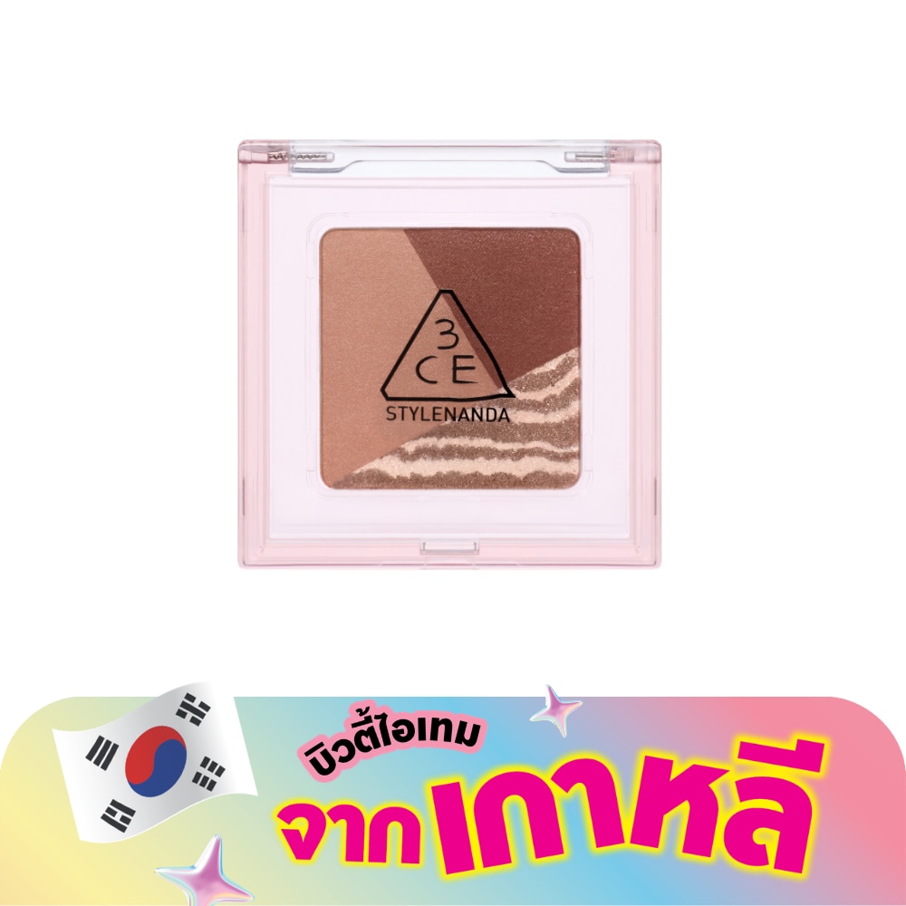 ทรีซีอี คัลเลอร์ กริด อายแชโดว์ 8.5ก. 06 เฟลม ฟลิคเคอร์