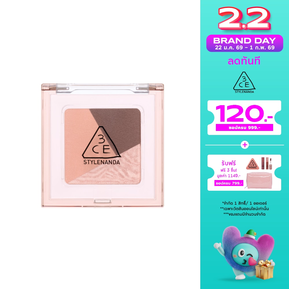 3CE #3CE Color Grid Eyeshadow 01