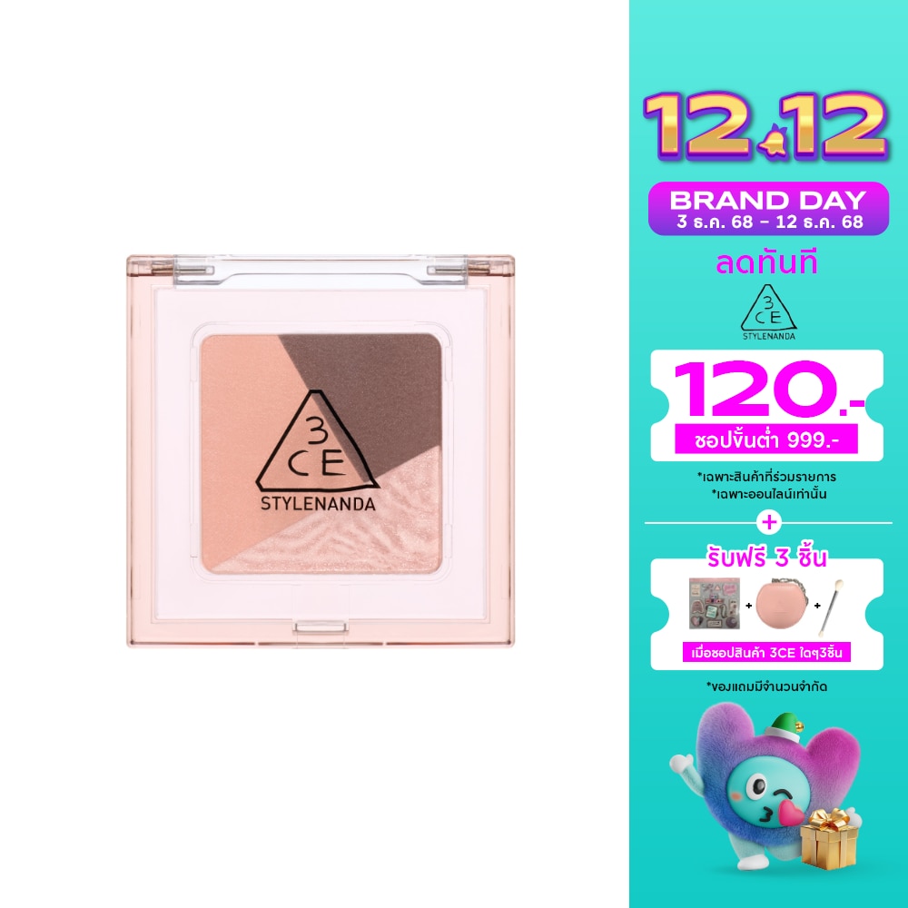 3CE #3CE Color Grid Eyeshadow 01