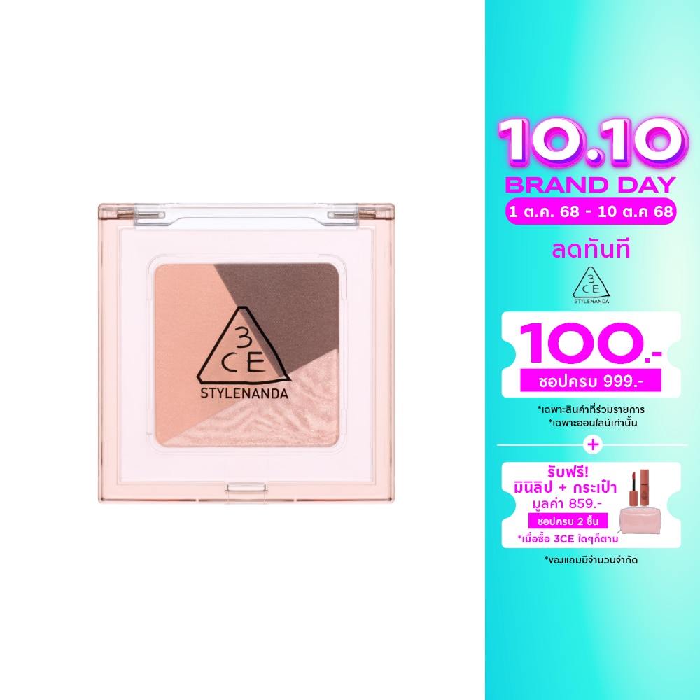 3CE #3CE Color Grid Eyeshadow 01