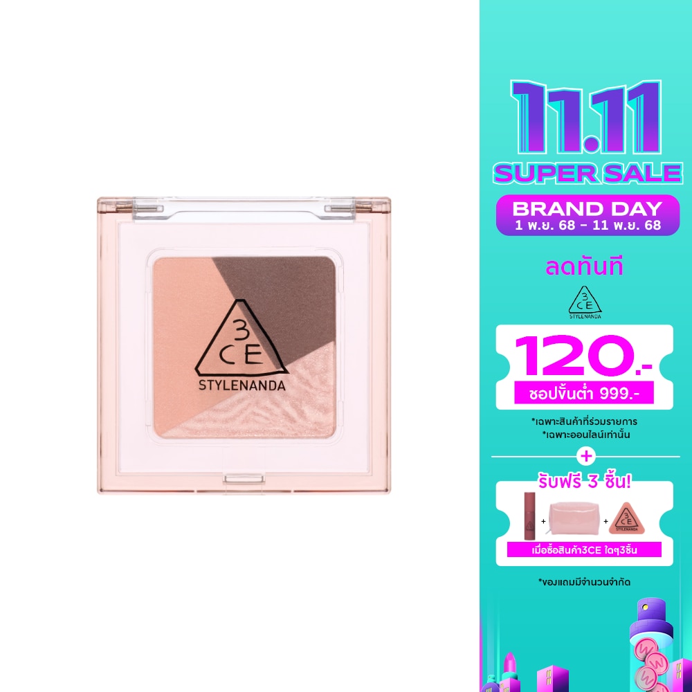 3CE #3CE Color Grid Eyeshadow 01