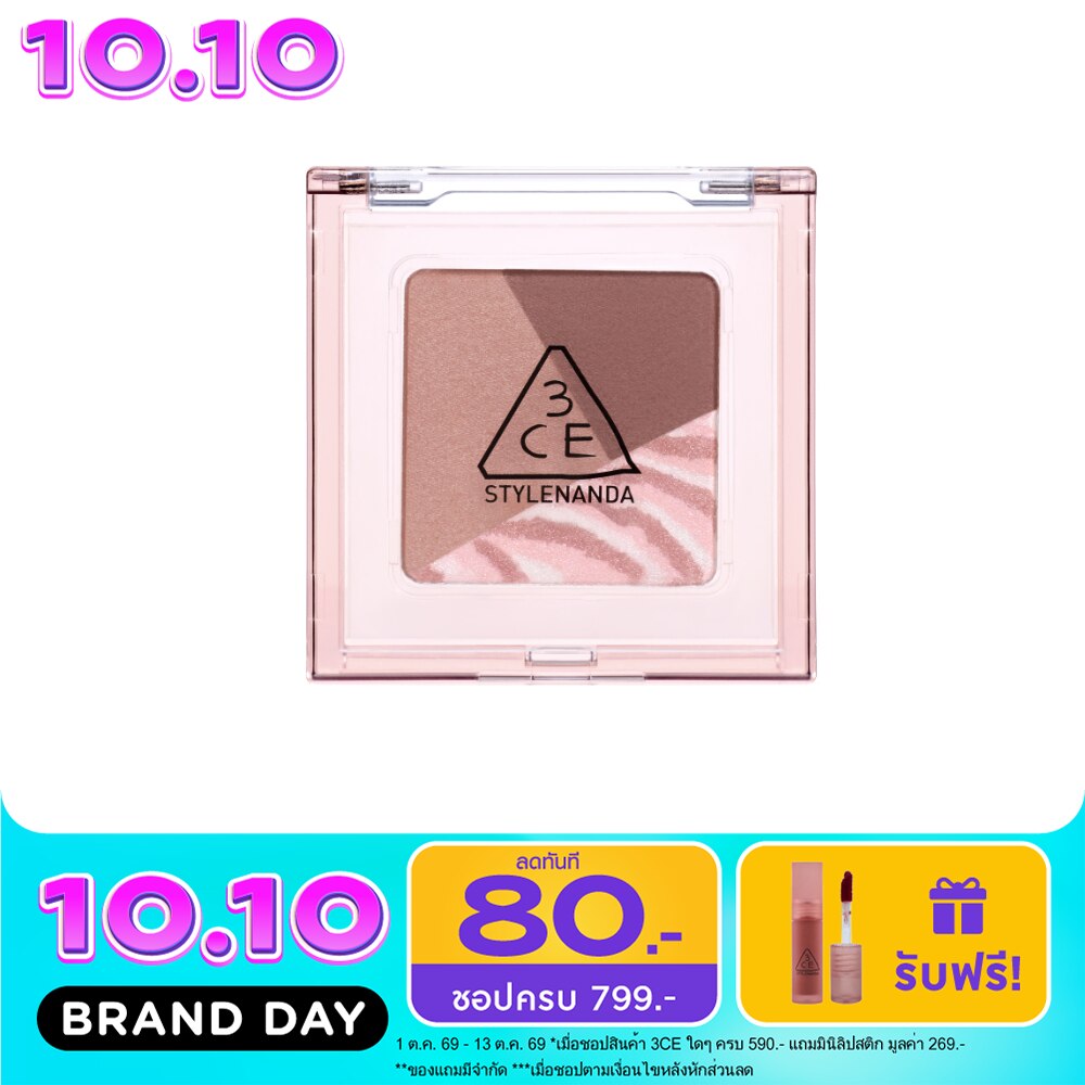 3CE Color Grid Eyeshadow 8.5g. 03 Mauve Like image
