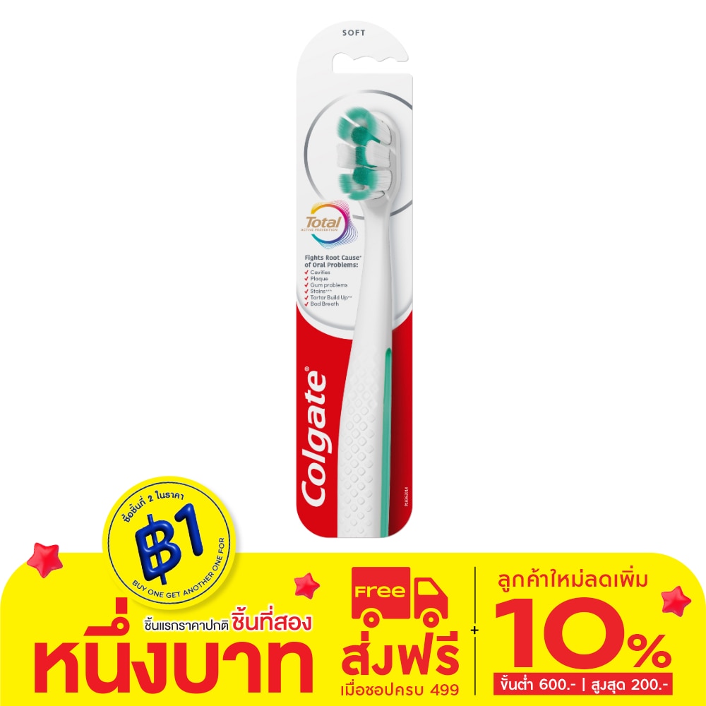 Colgate คอลเกต แปรงสีฟัน โททอล โฟมมิ่ง คลีน 1 ชิ้น