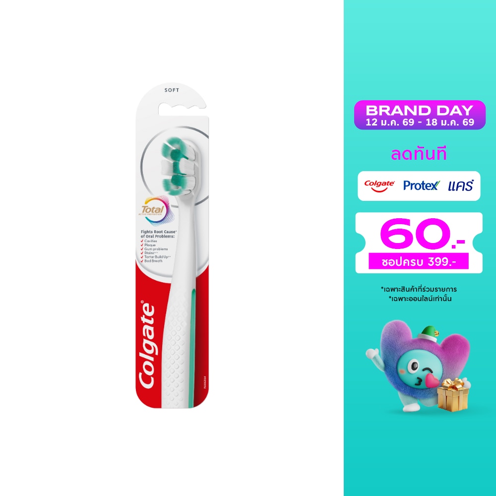 Colgate คอลเกต แปรงสีฟัน โททอล โฟมมิ่ง คลีน 1 ชิ้น