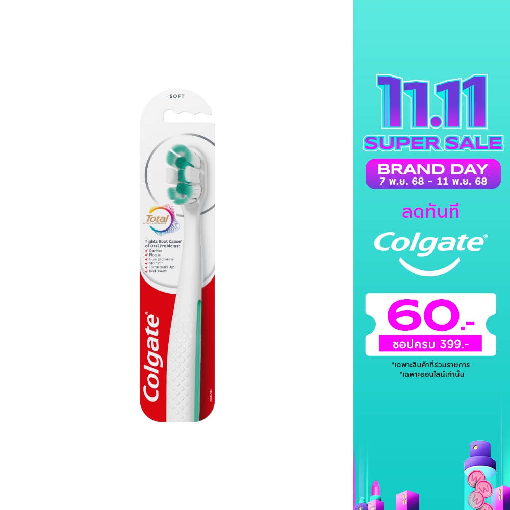 Colgate คอลเกต แปรงสีฟัน โททอล โฟมมิ่ง คลีน 1 ชิ้น