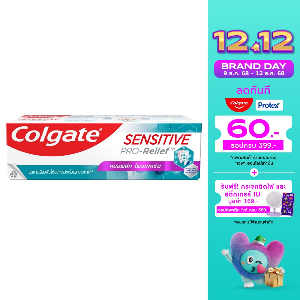 Colgate Colgate Toothpaste Sensitive Pro-Relief Complete Protection 110 G.