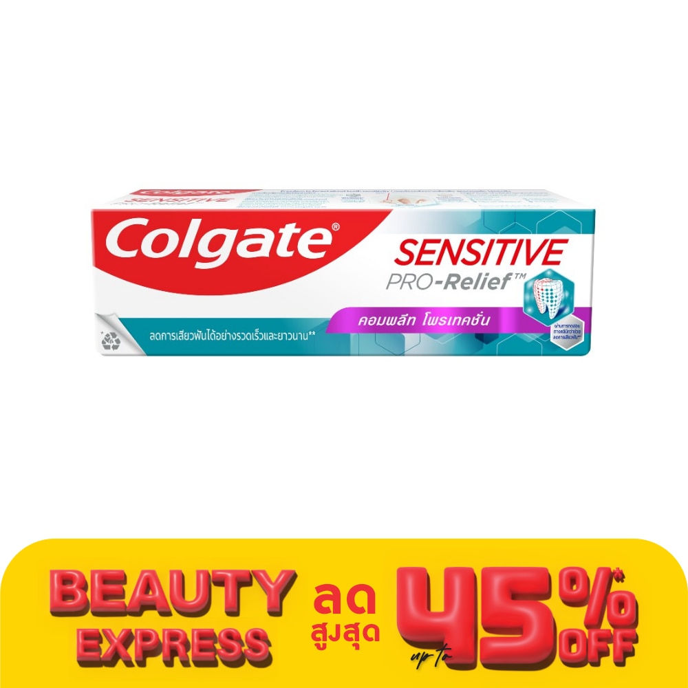 Colgate คอลเกต ยาสีฟัน เซนซิทีฟ โปรริลีฟ คอมพลีท โปรเทคชั่น 110 กรัม