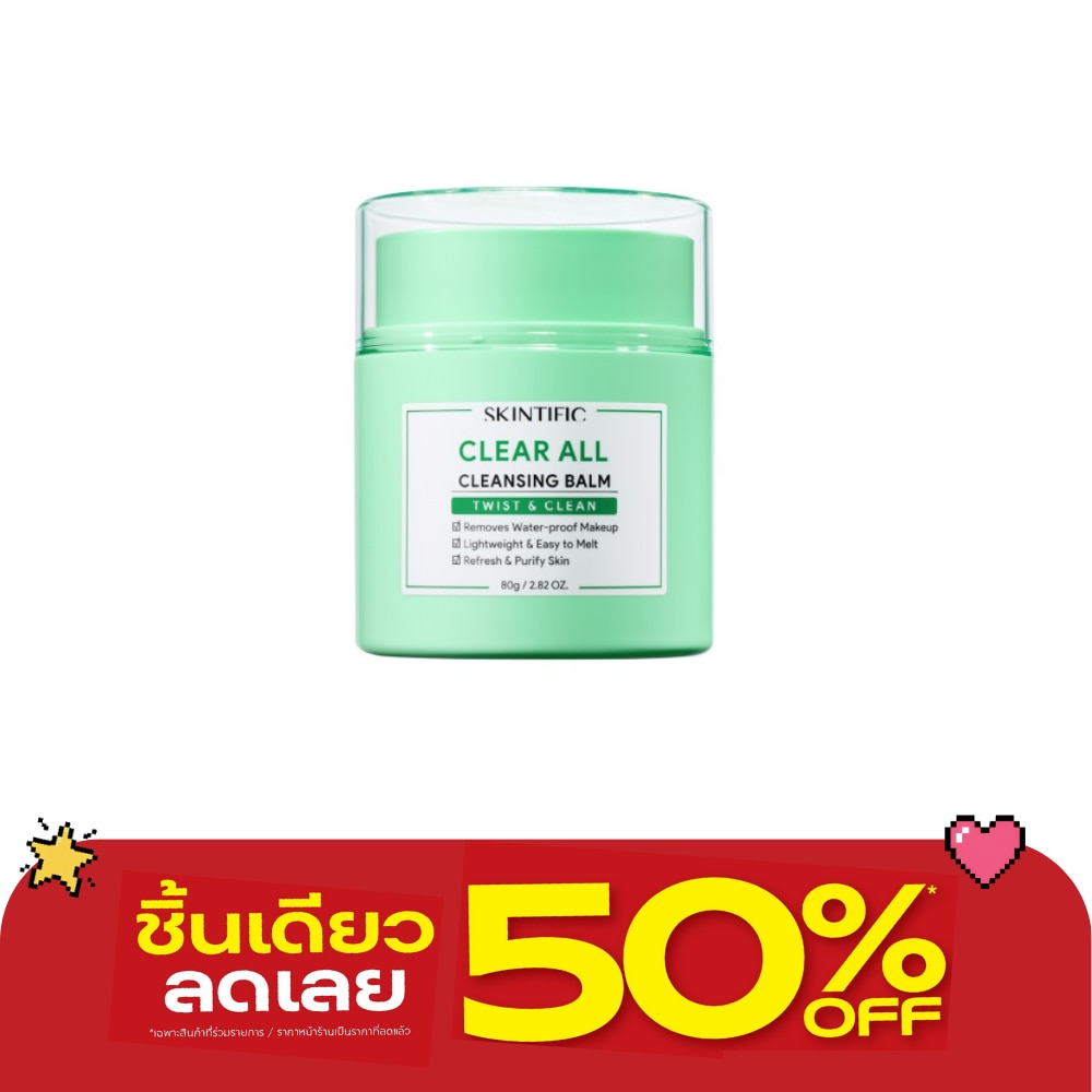 Skintific Clear All Cleansing Balm 80 g. image