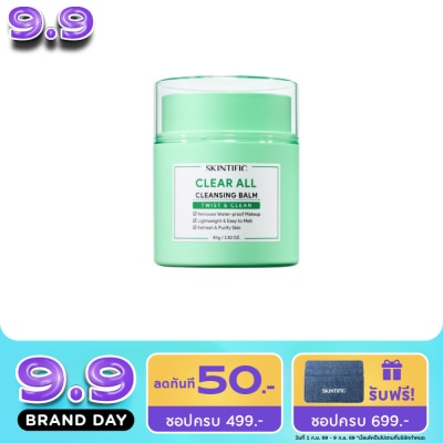 Skintific - สคินทิฟฟิค เคลียร์ ออล คลีนซิ่ง บาล์ม 80 กรัม คลีนซิ่งบาล์มเนื้อซอร์เบต image
