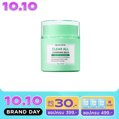 Skintific สคินทิฟฟิค เคลียร์ ออล คลีนซิ่ง บาล์ม 80 กรัม คลีนซิ่งบาล์มเนื้อซอร์เบต image