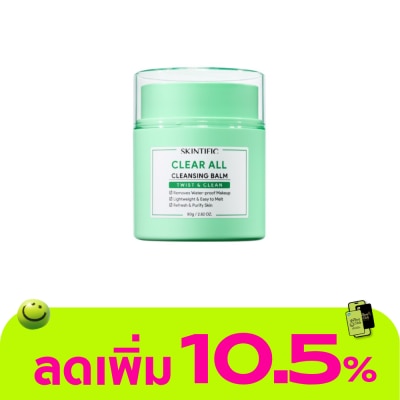 Skintific - Skintific Clear All Cleansing Balm 80 g.