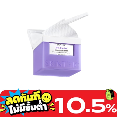 Skintific สกินทิฟิค AHA BHA PHA เอ็กซ์โฟลิเอทติ้ง โทนเนอร์ แพด 130 มล. image