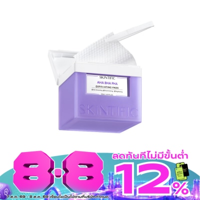 Skintific - สกินทิฟิค AHA BHA PHA เอ็กซ์โฟลิเอทติ้ง โทนเนอร์ แพด 130 มล. image