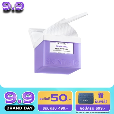 Skintific - สกินทิฟิค AHA BHA PHA เอ็กซ์โฟลิเอทติ้ง โทนเนอร์ แพด 130 มล. image