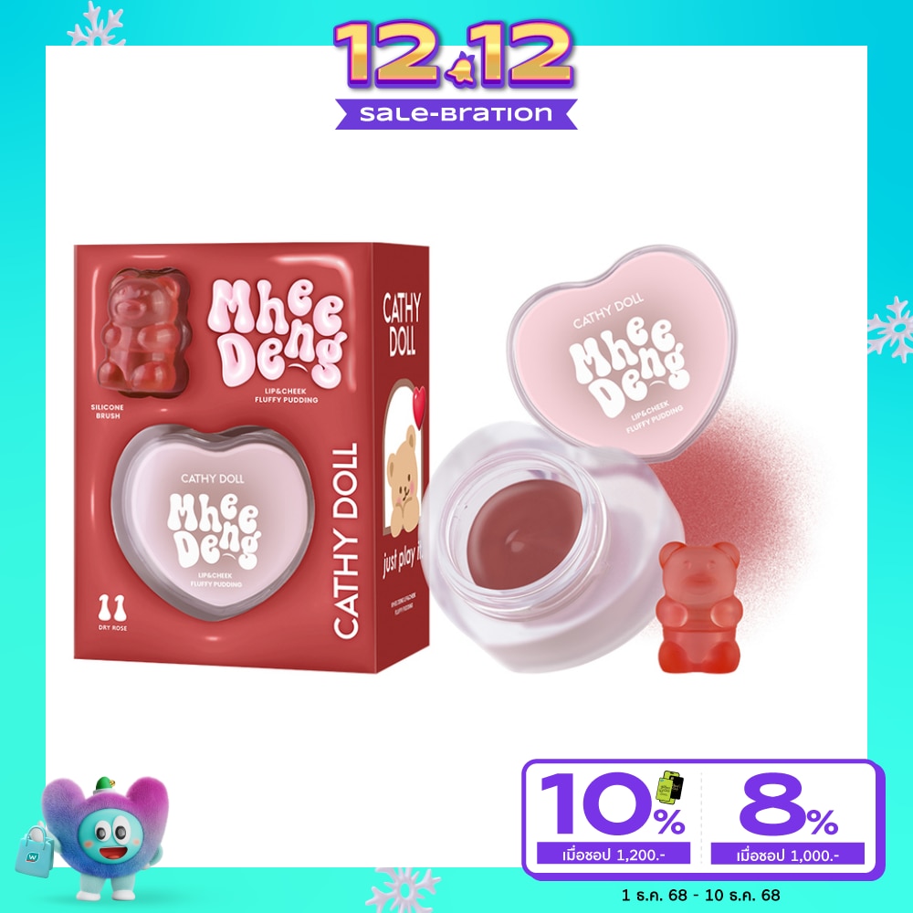 Cathy Doll Mhee Deng Lip Cheek Fluffy Pudding 8g. 11 Dry Rose