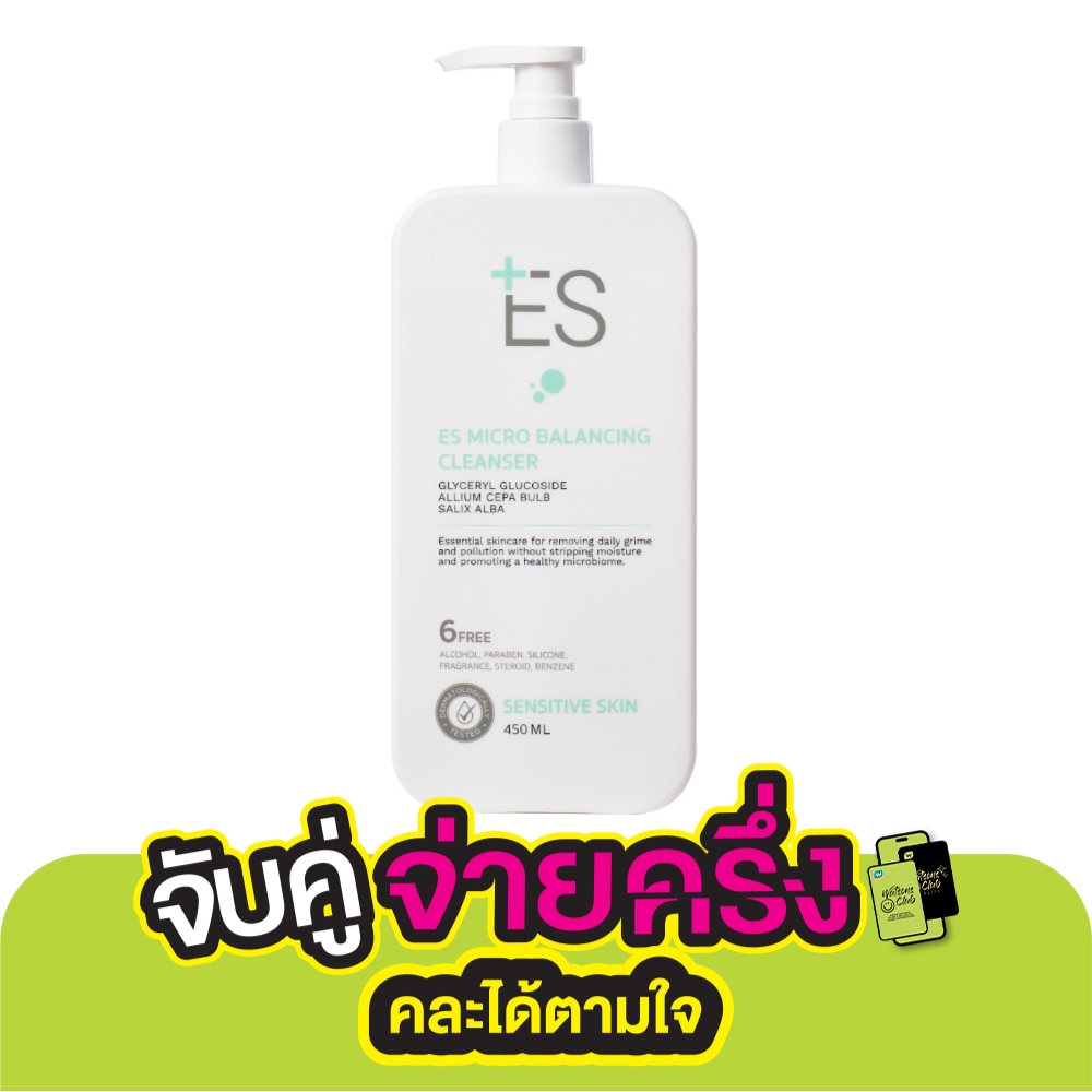 เอส ไมโคร บาลานซ์ซิ่ง คลีนเซอร์ 450 มล.