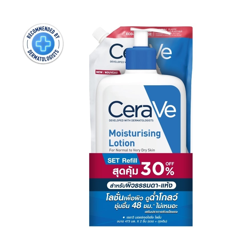 Cerave Set Moisturising Lotion 473 ml. + Refill 473 ml.