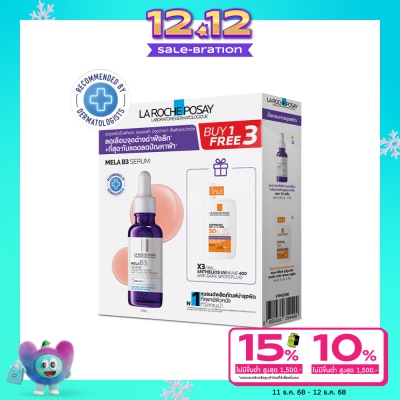 Laroche-Posay ชุดเซ็ท ลา โรช โพเซย์ เมลา บี3 เซรั่ม 30 มล. + กันแดดสำหรับผิวหน้า 3มล.x3
