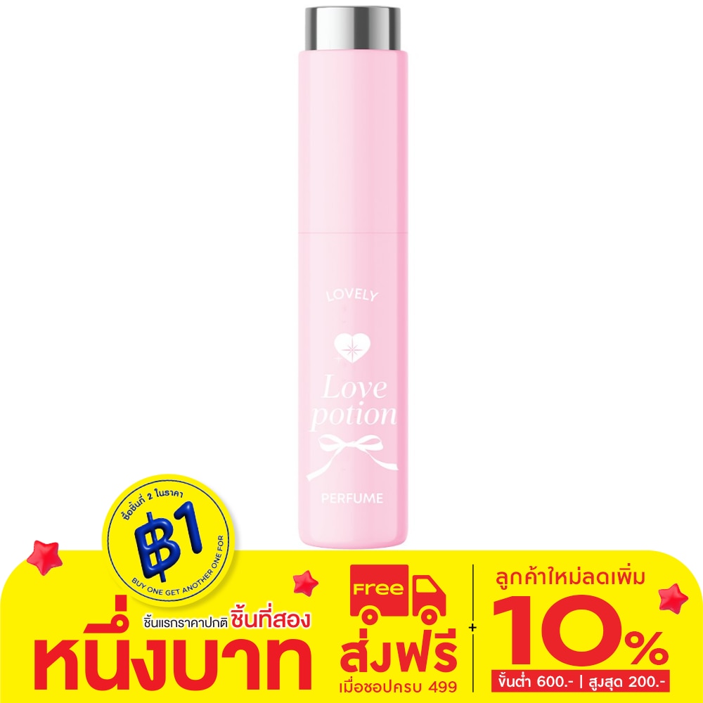 Love Potion Love Potion Lovely Perfume 10ml 01