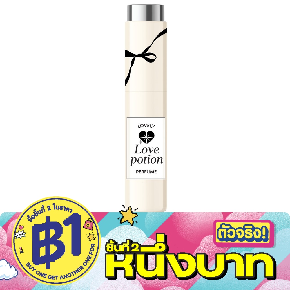 Love Potion Lovely Perfume 10ml. 03 Charming image