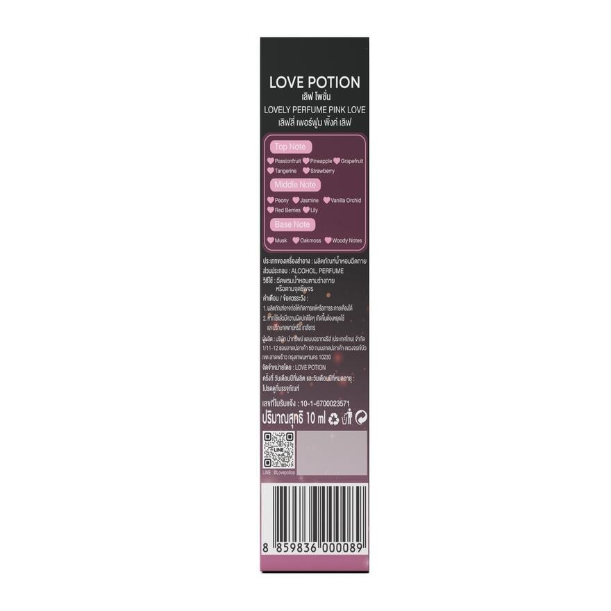 Love Potion Lovely Perfume 10ml. 05 Pink Love