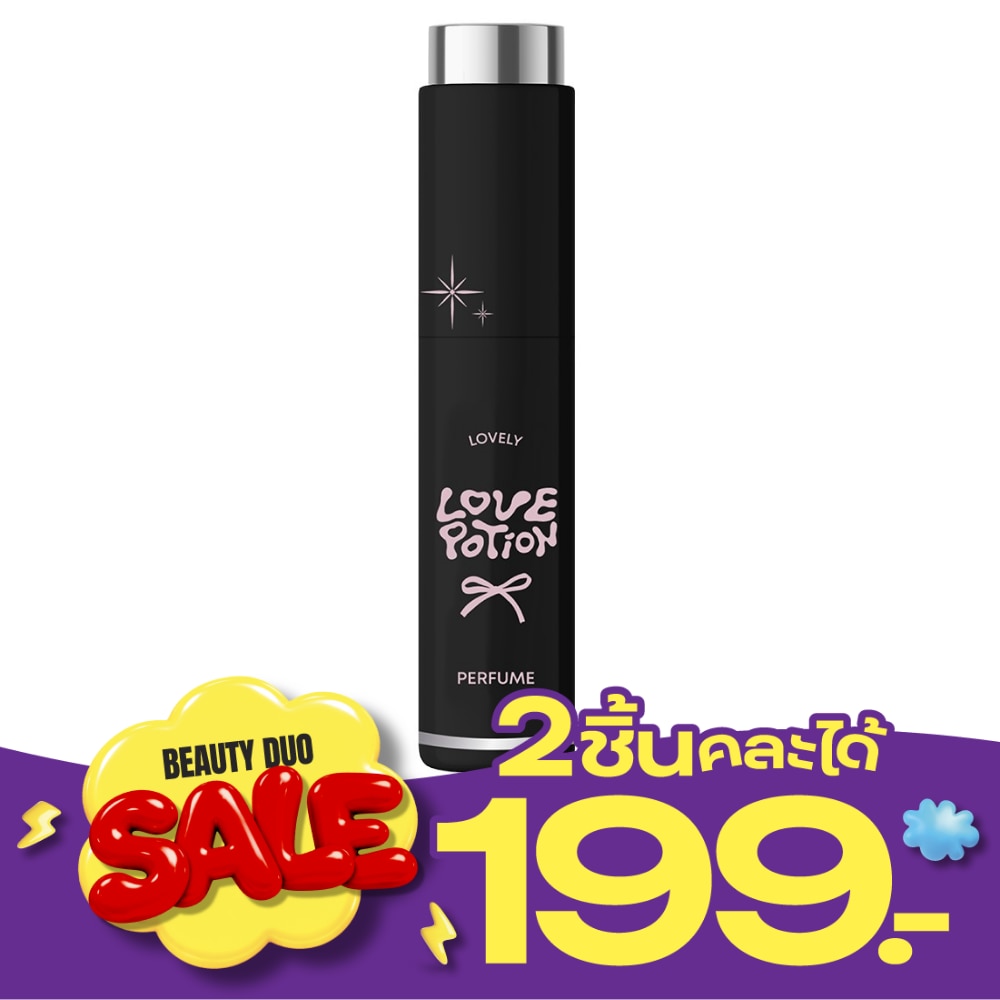 Love Potion Lovely Perfume 10ml. 05 Pink Love image