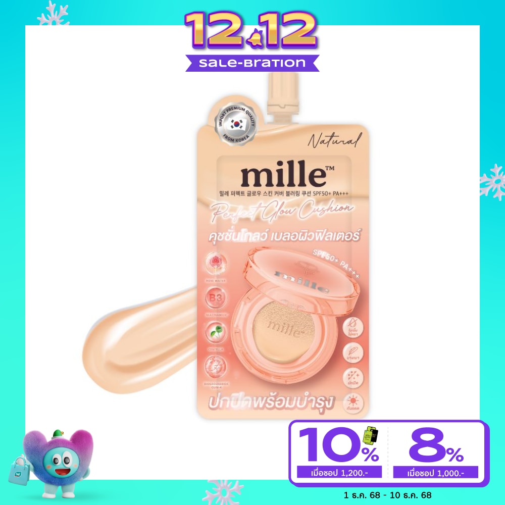 Mille Perfect Perfect Glow Skin Cushion SPF50 PA+++ 6g. 02 Natural