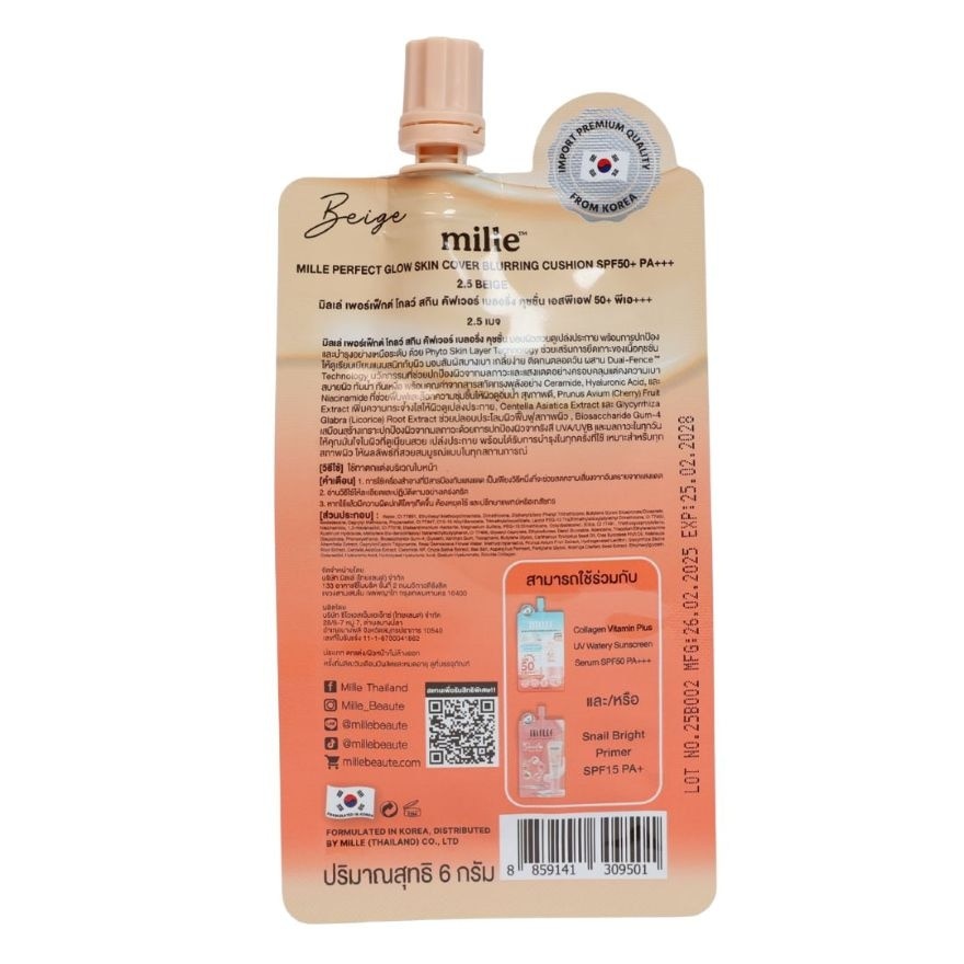 Mille Perfect Perfect Glow Skin Cushion SPF50 PA+++ 6g. 2.5 Beige
