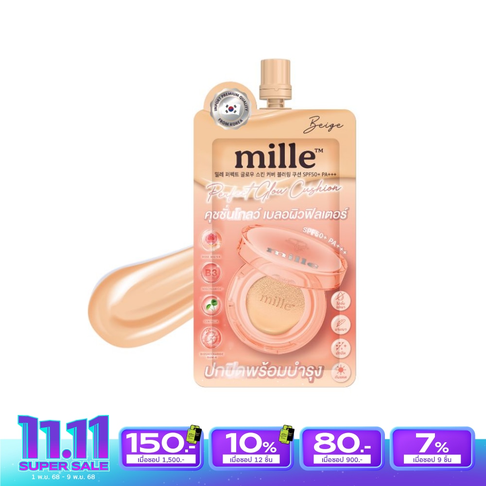 มิลเล่ เพอร์เฟค โกลว์ สกิน คุชชั่น SPF50 PA+++ 6ก. 2.5 เบจ