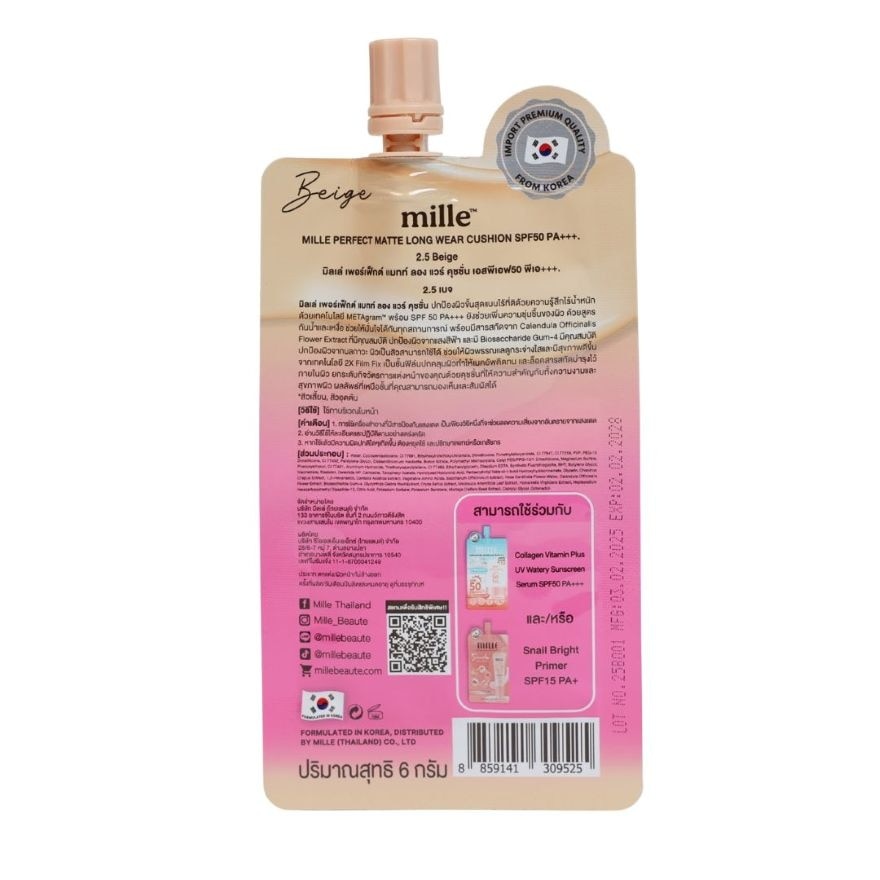 มิลเล่ เพอร์เฟค แมทท์ ลอง แวร์ คุชชั่น SPF50 PA+++ 6ก. 2.5 เบจ
