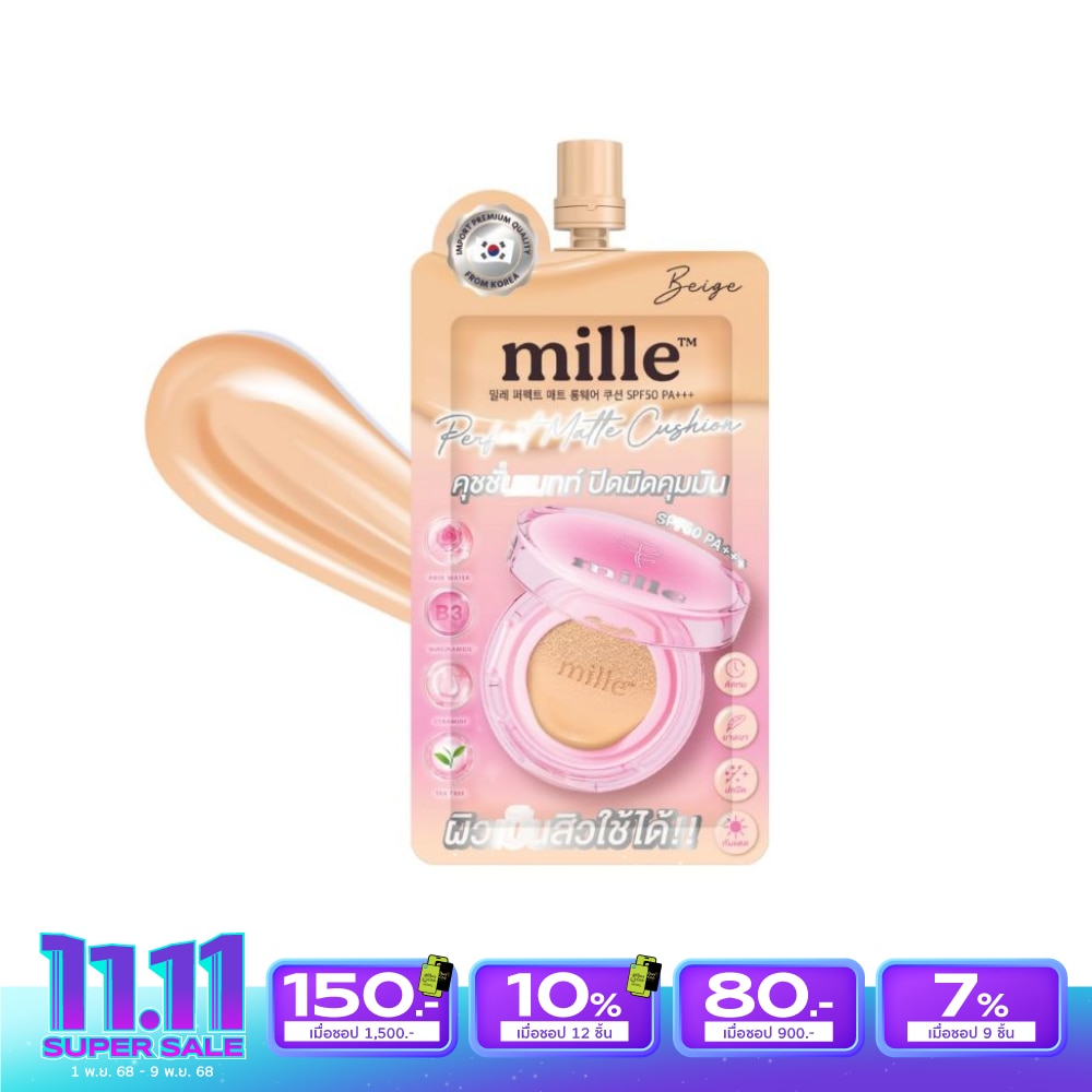 มิลเล่ เพอร์เฟค แมทท์ ลอง แวร์ คุชชั่น SPF50 PA+++ 6ก. 2.5 เบจ