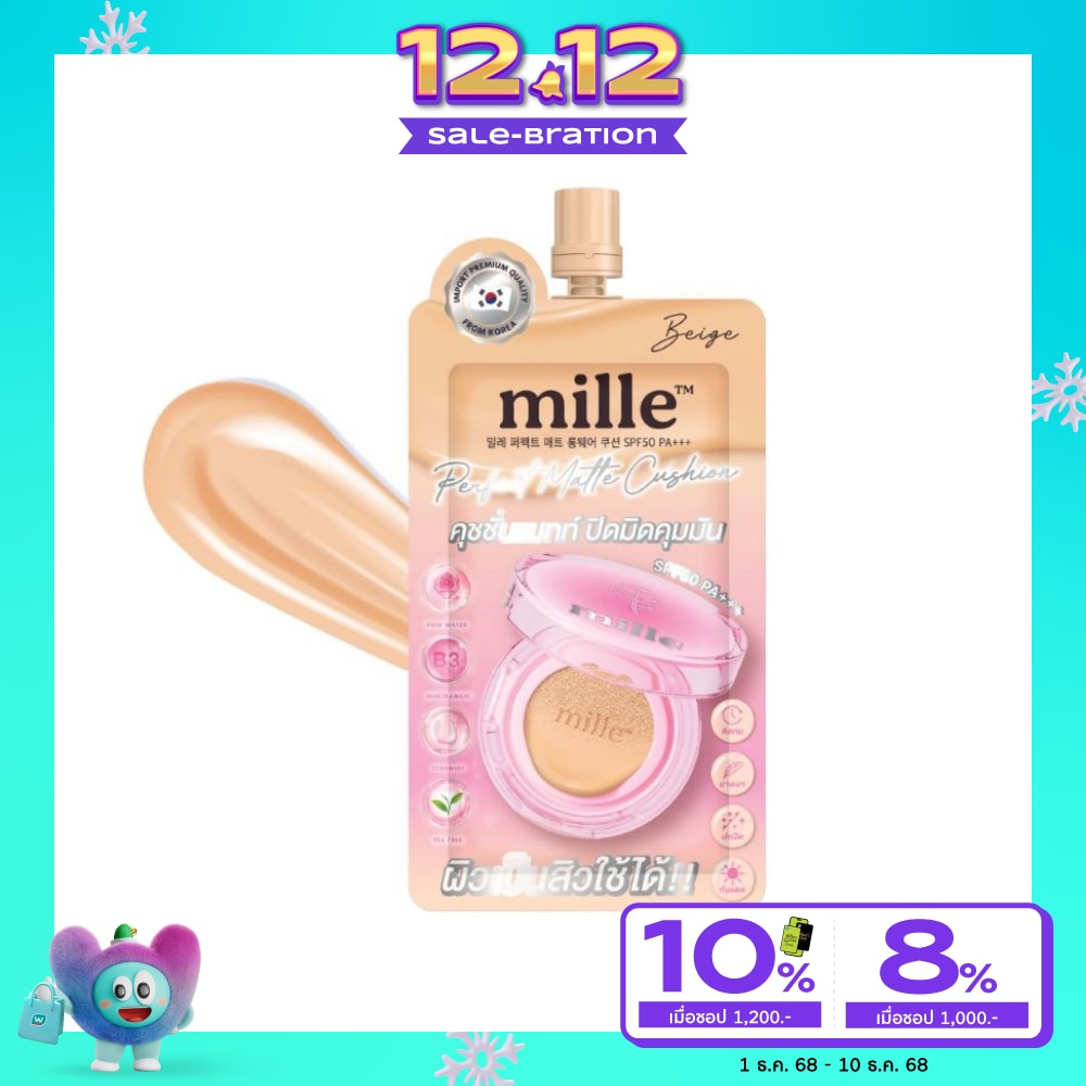Mille Perfect Matte Long Wear Cushion SPF50 PA+++ 6g. 2.5 Beige