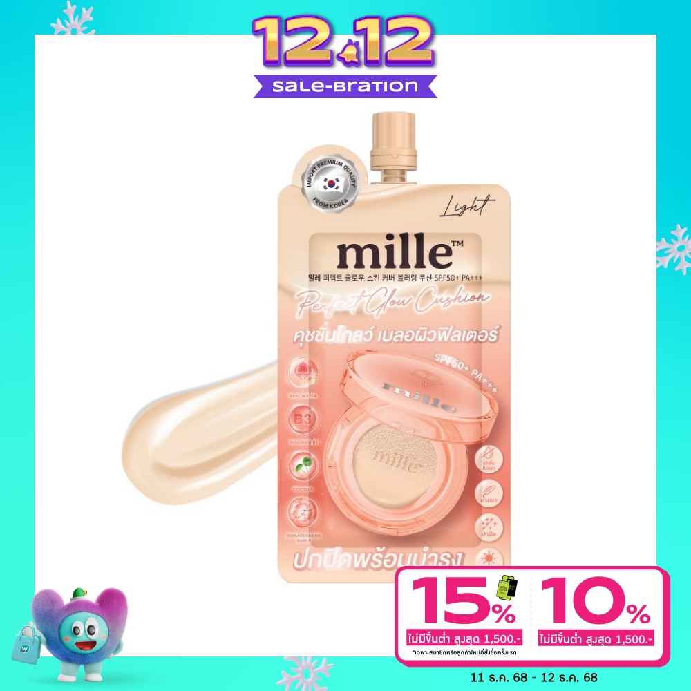 มิลเล่ เพอร์เฟค โกลว์ สกิน คุชชั่น SPF50 PA+++ 6ก. 01 ไลท์