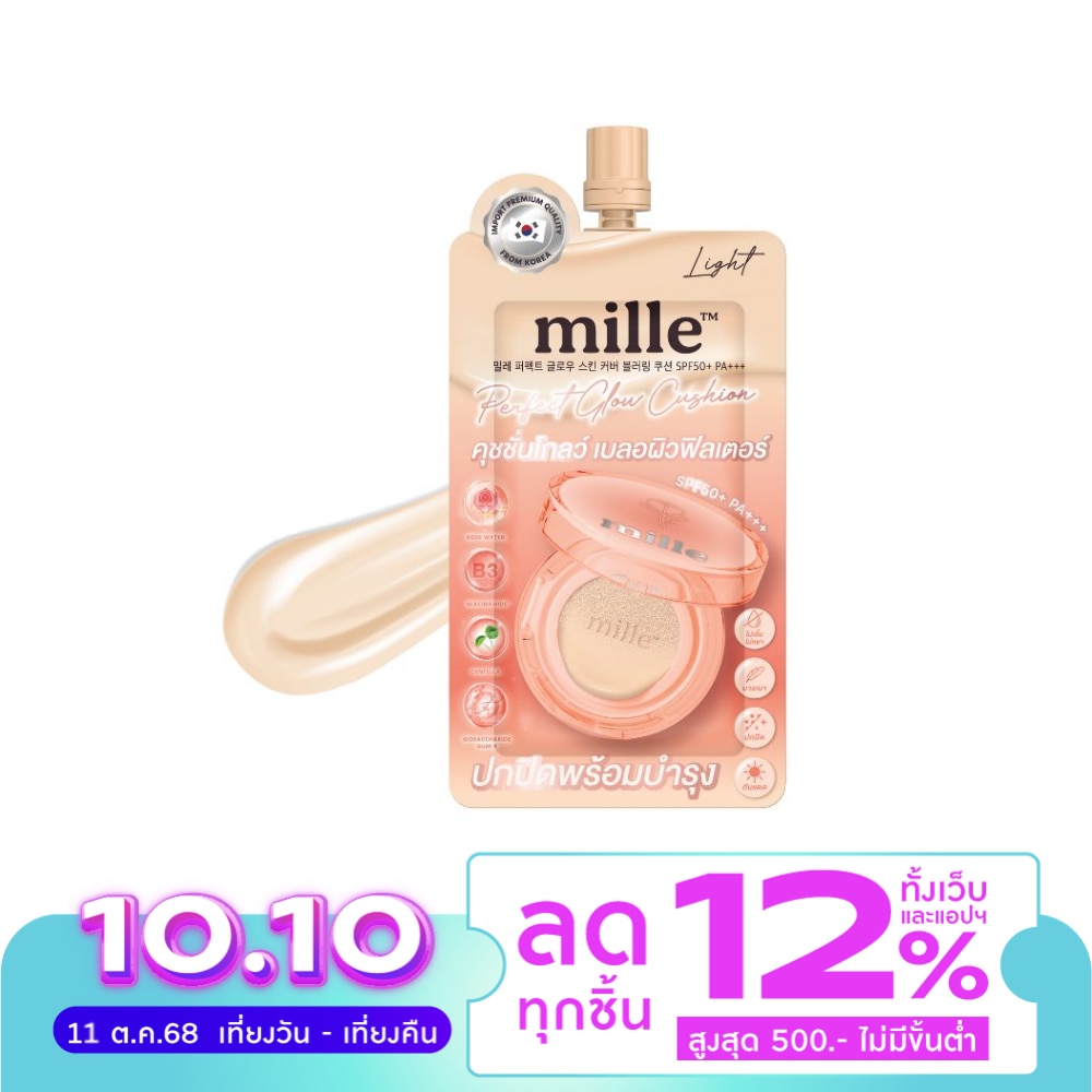 Mille มิลเล่ เพอร์เฟค โกลว์ สกิน คุชชั่น SPF50 PA+++ 6ก. 01 ไลท์