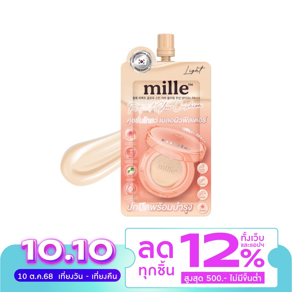 Mille มิลเล่ เพอร์เฟค โกลว์ สกิน คุชชั่น SPF50 PA+++ 6ก. 01 ไลท์