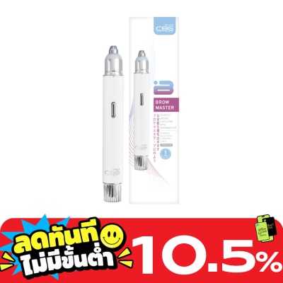 CBG Devices ซีบีจี ดีไวซ์ บราว มาสเตอร์ เครื่องกันคิ้วไร้สาย 1ชิ้น image