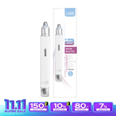 CBG Devices ซีบีจี ดีไวซ์ บราว มาสเตอร์ เครื่องกันคิ้วไร้สาย 1ชิ้น