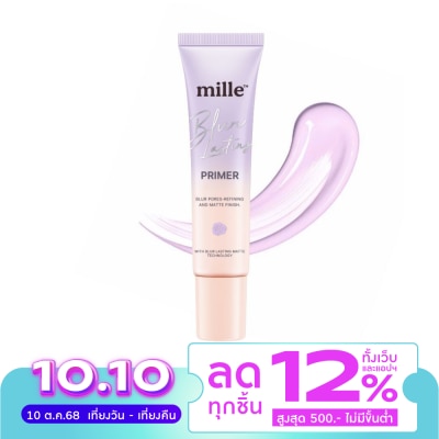 Mille มิลเล่ เบลอ ลาสติ้ง ไพรเมอร์ 8ก.