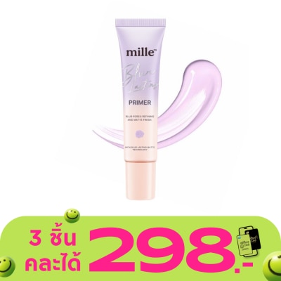 Mille - มิลเล่ เบลอ ลาสติ้ง ไพรเมอร์ 8ก.
