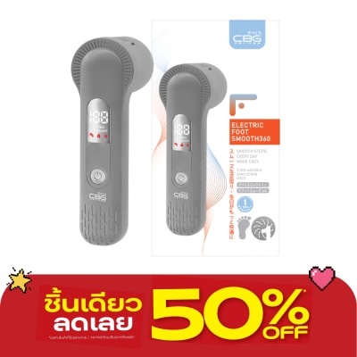 CBG Devices - ซีบีจี ดีไวซ์ อิเล็กทริค ฟุต สมูต360 เครื่องขัดส้นเท้าไฟฟ้า 1ชิ้น image