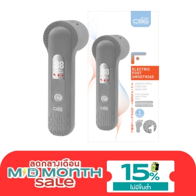 CBG Devices CBG Devices Electric Foot Smooth 360 1pcs. image