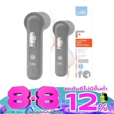 CBG Devices - CBG Devices Electric Foot Smooth 360 1pcs. image