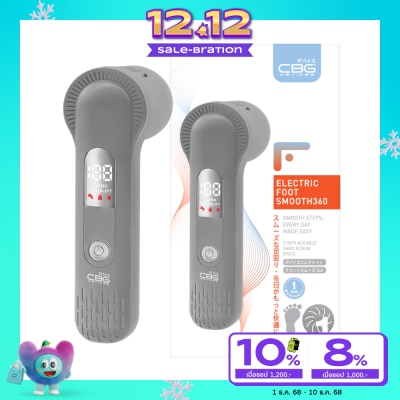 CBG Devices ซีบีจี ดีไวซ์ อิเล็กทริค ฟุต สมูต360 เครื่องขัดส้นเท้าไฟฟ้า 1ชิ้น